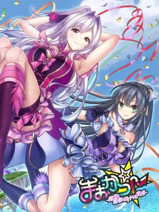 Обложка Maokatsu!: Maou to Yuusha no Idol Seikatsu