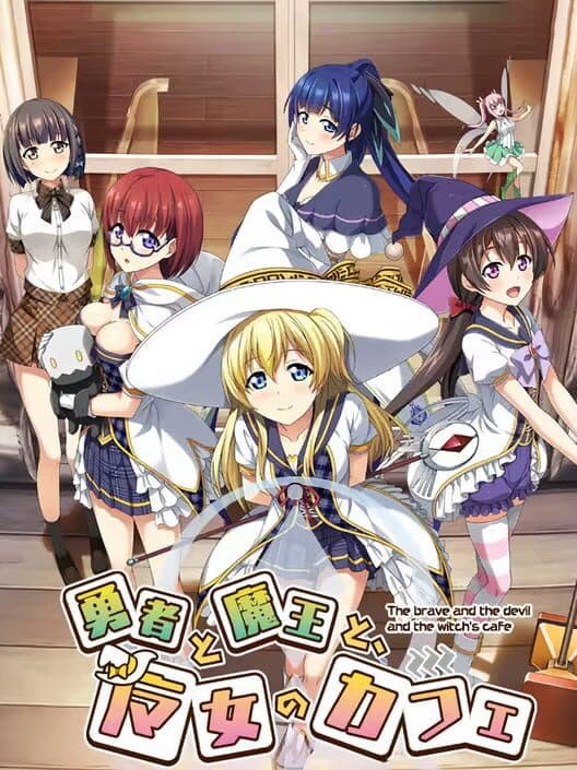 Обложка Yuusha to Maou to, Majo no Cafe