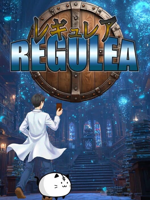 Обложка Regulea