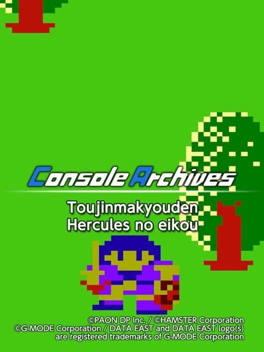 Обложка Console Archives: Toujin Makyou-den - Heracles no Eikou