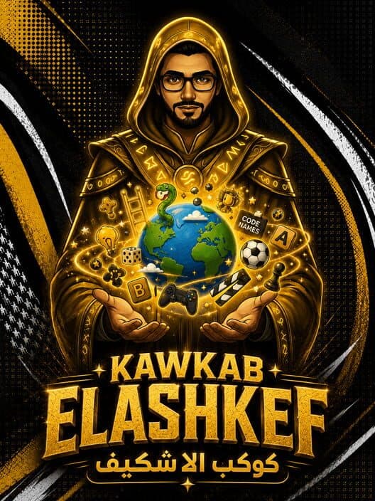Обложка Kawkab ELashkef