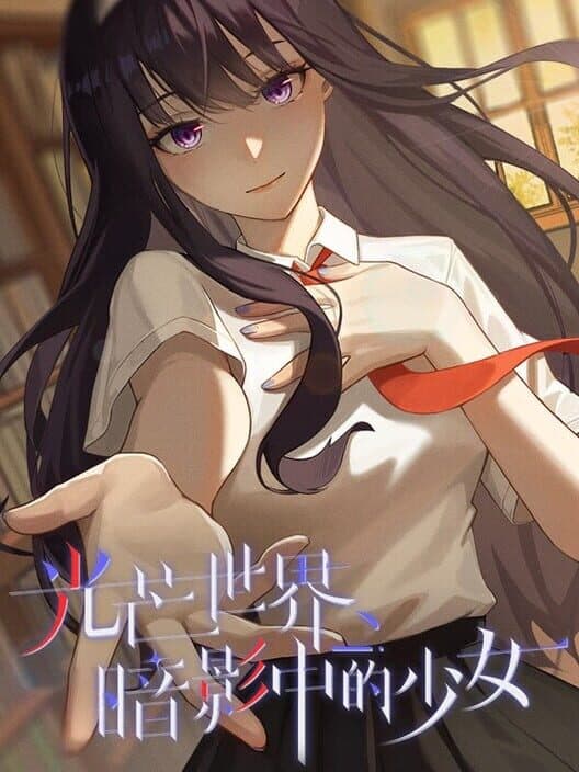 Обложка World of Radiance: The Girl in the Shadows