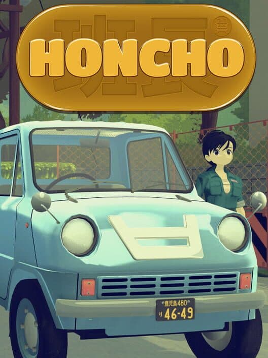 Обложка Honcho