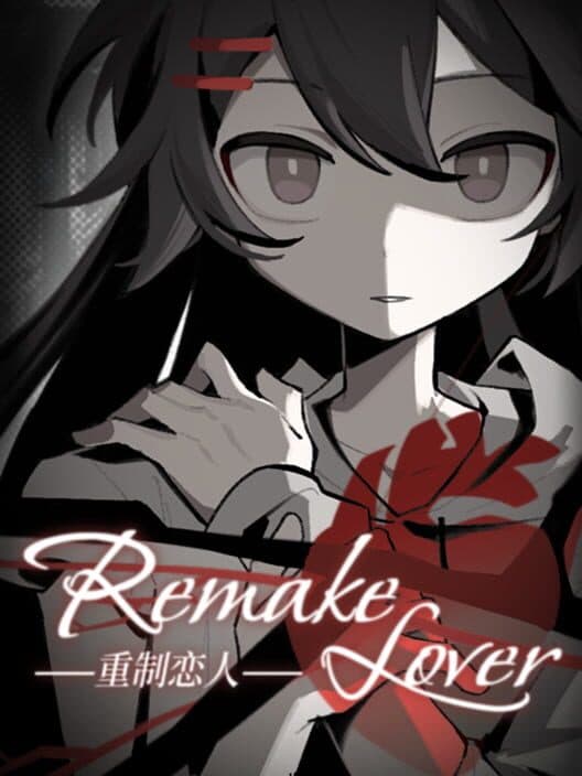 Обложка Remake Lover