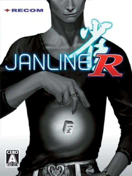 Обложка Janline R