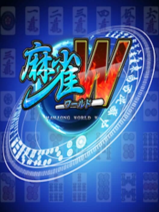 Обложка Mahjong World W