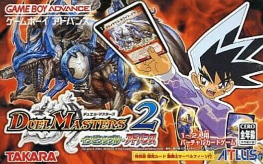 Обложка Duel Masters 2: Invincible Advance