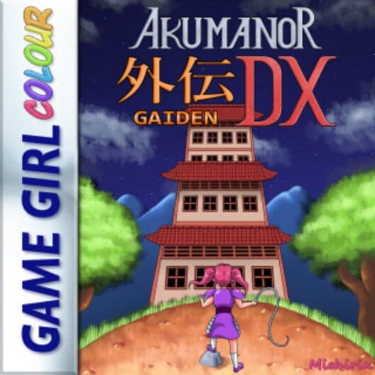 Обложка Akumanor Gaiden DX