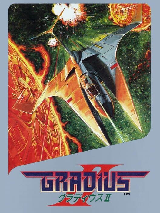 Обложка Gradius II