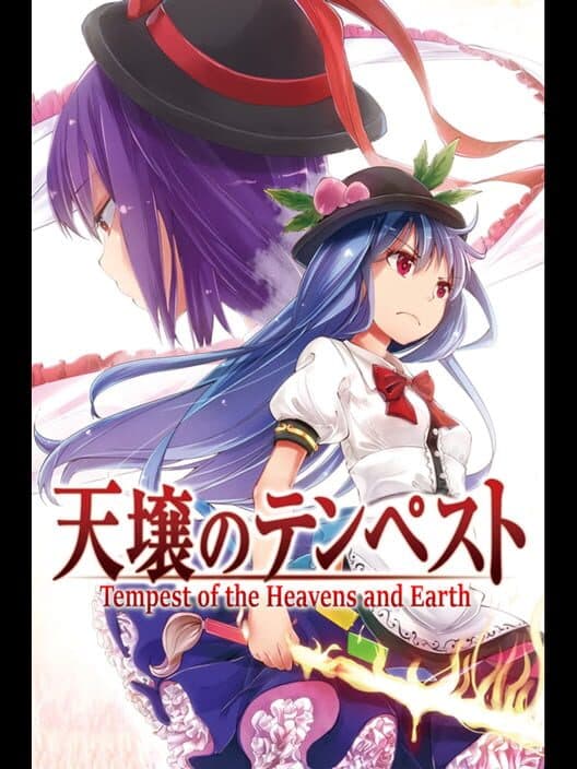 Обложка Tempest of the Heavens and Earth