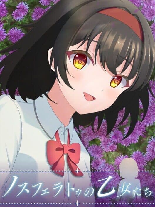 Обложка Nosferatu no Otome-tachi