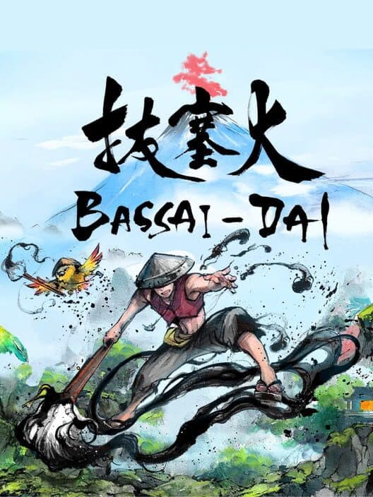 Обложка Bassai-Dai