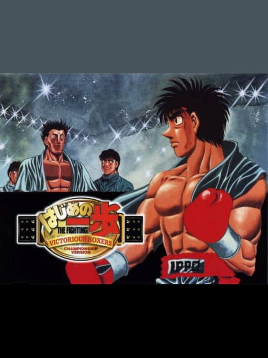 Обложка Hajime no Ippo: Victorious Boxers - Championship Version