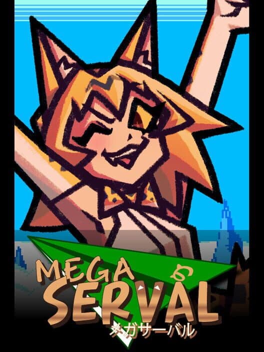 Обложка Mega Serval