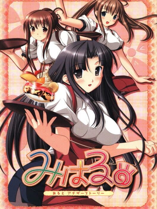 Обложка Miharu: Alto Another Story