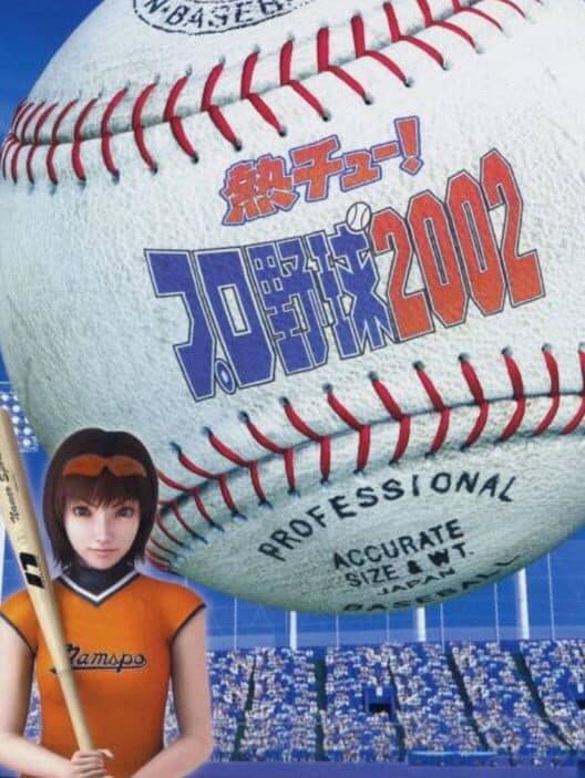Обложка Netsu Chu! Pro Yakyuu 2002