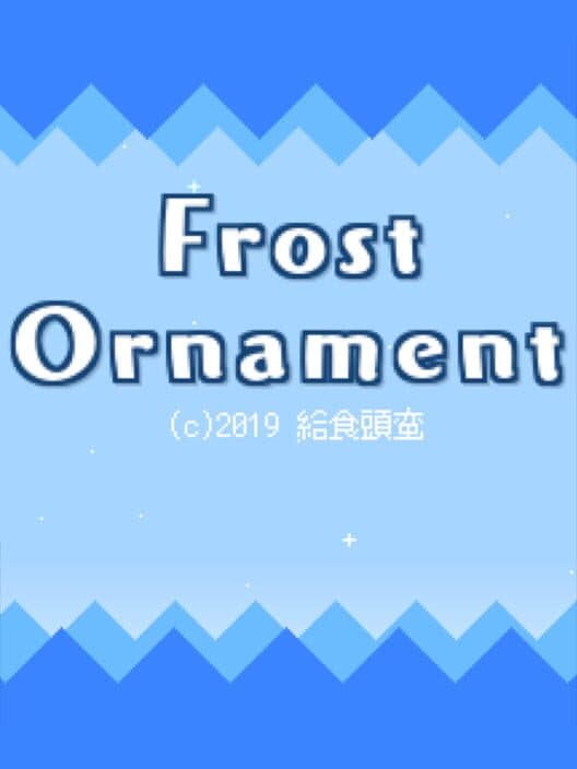 Обложка Frost Ornament