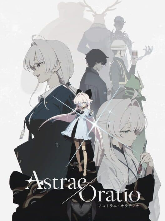 Обложка Astrae Oratio