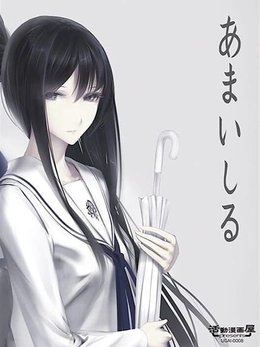 Обложка Amai Shiru