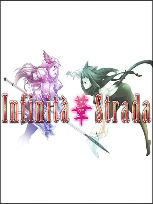 Обложка Infinita Strada Hana