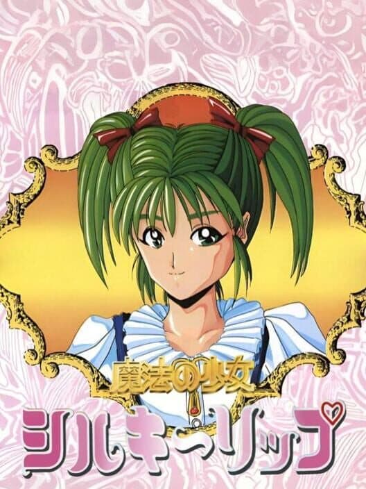 Обложка Mahou no Shoujo: Silky Lip
