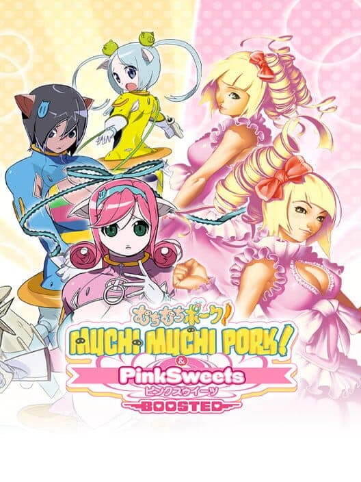 Обложка Muchi Muchi Pork! & PinkSweets Boosted