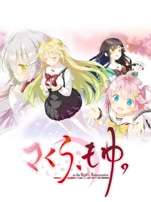 Обложка Sakura Moyu: As the Night's, Reincarnation