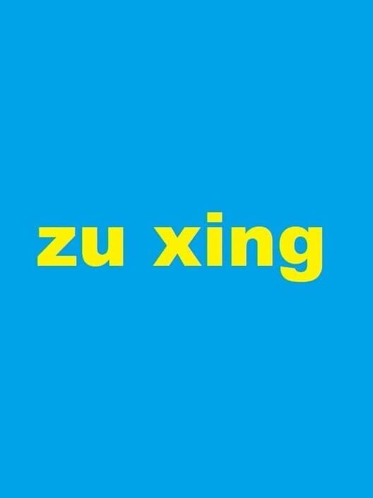 Обложка Zu Xing