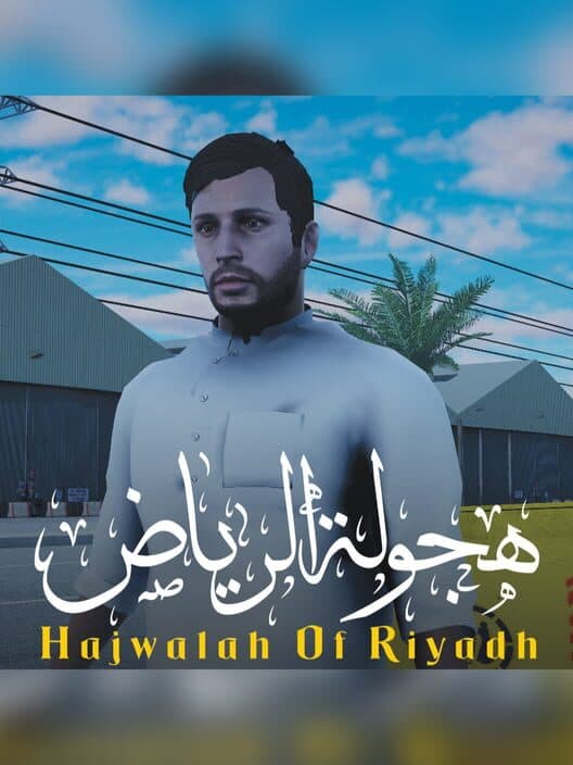 Обложка Hajwala Of Riyadh