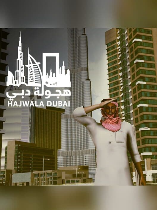 Обложка Hajwala Dubai