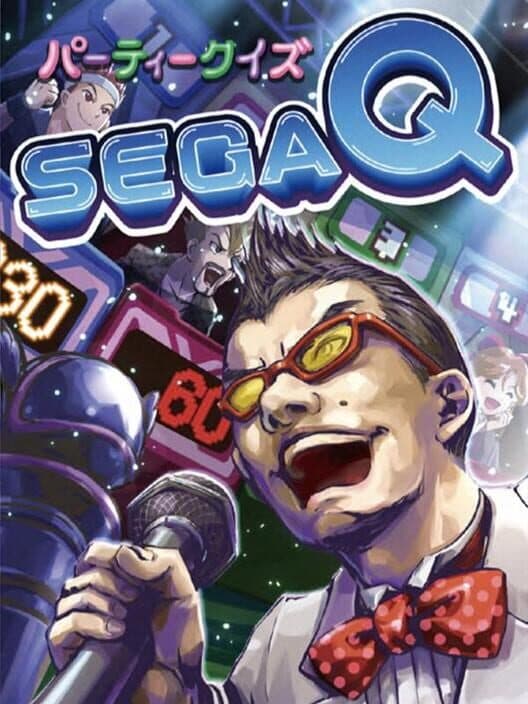 Обложка Party Quiz Sega Q
