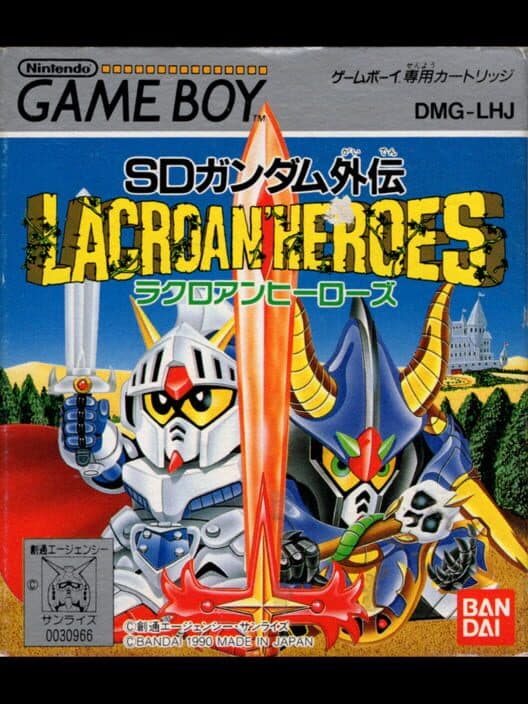 Обложка SD Gundam Gaiden: Lacroan' Heroes