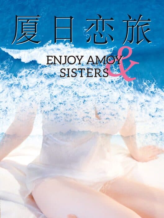 Обложка Enjoy Amoy & Sisters