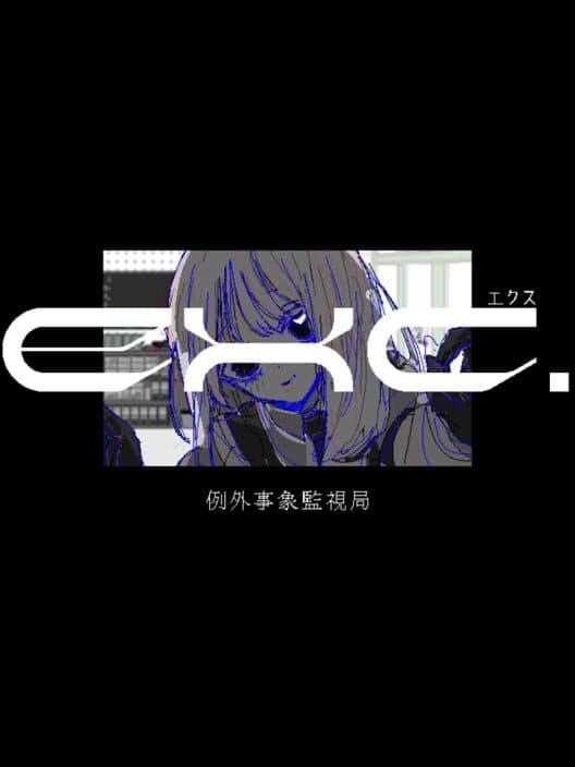 Обложка Exc. Reigai Jishou Kanshikyoku