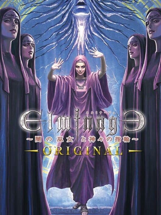 Обложка Eluminage Original