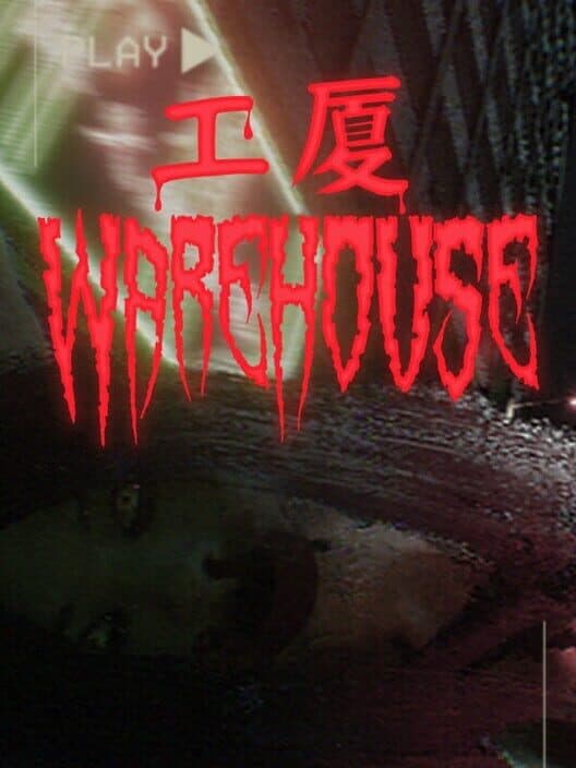Обложка Warehouse