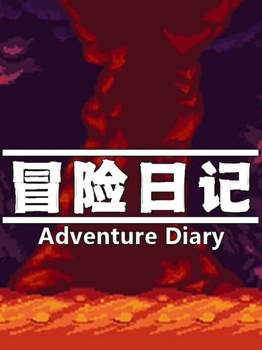 Обложка Adventure Diary