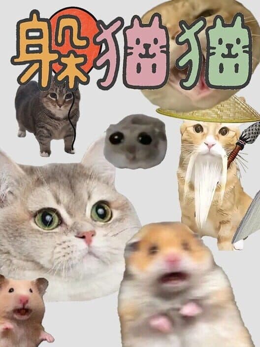 Обложка Cat and Rat