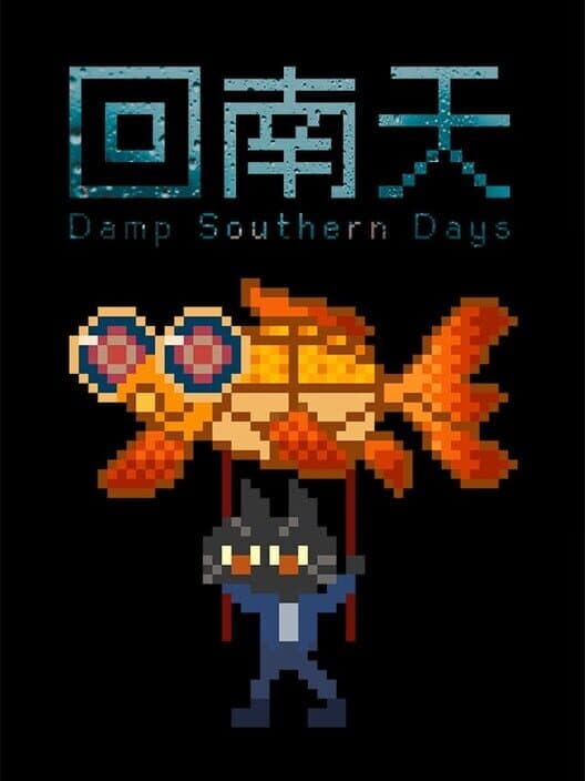 Обложка Damp Southern Days