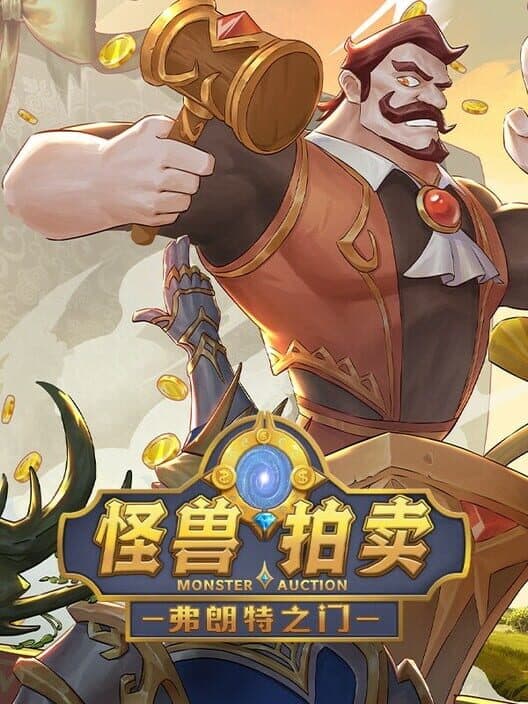 Обложка The Gate of Front: Monster Auction