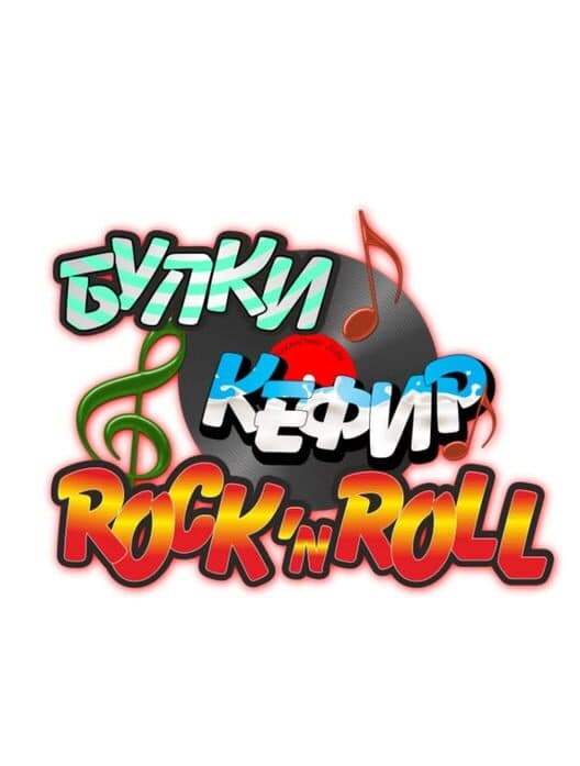 Обложка Buns, Kefir and Rock 'n' Roll