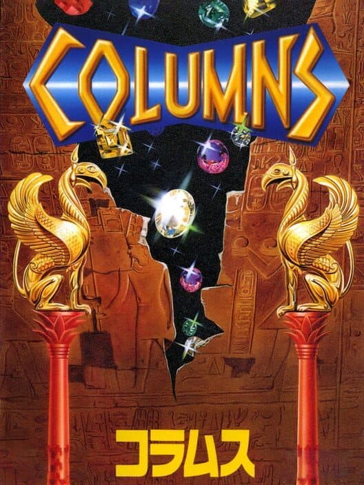 Обложка 3D Columns