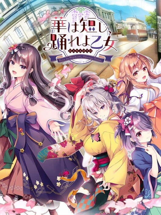 Обложка Hana ha Mijikashi, Odoreyo Otome