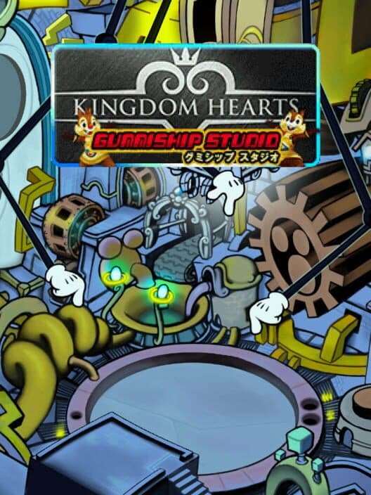 Обложка Kingdom Hearts Gummiship Studio