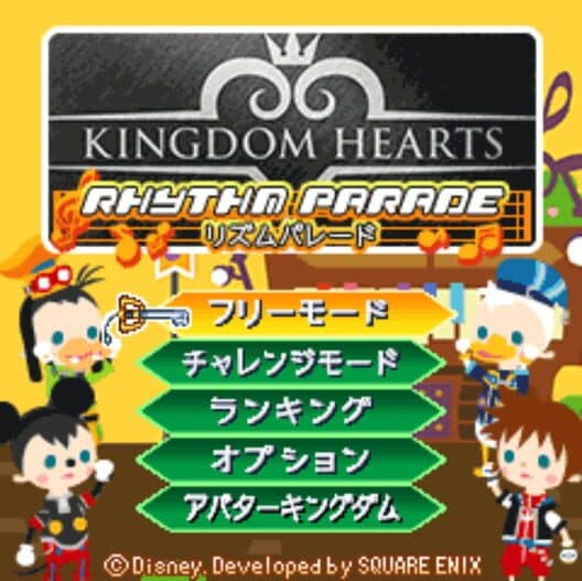 Обложка Kingdom Hearts Rhythm Parade
