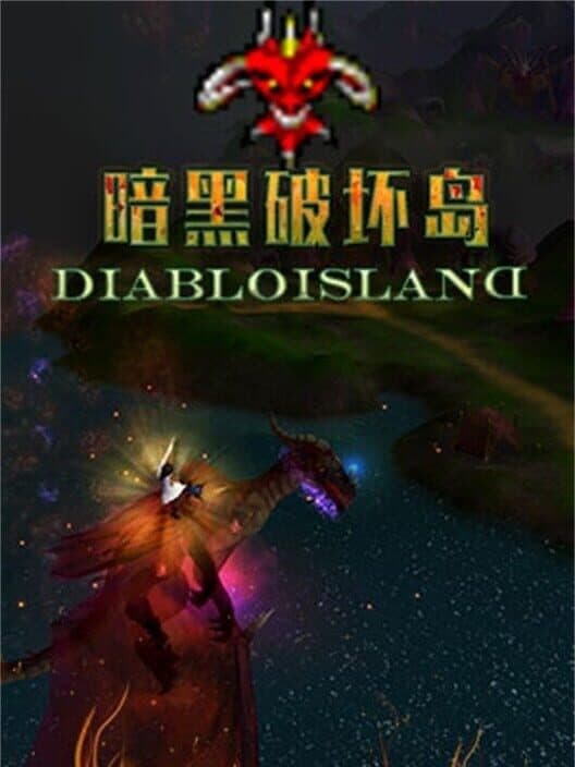Обложка Diablo Island