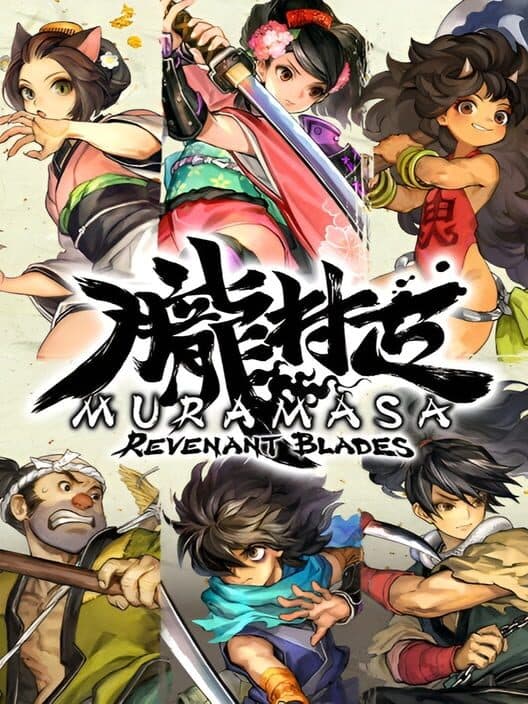 Обложка Muramasa: Revenant Blades