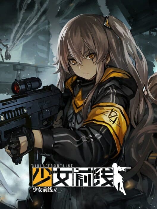 Обложка Girls' Frontline