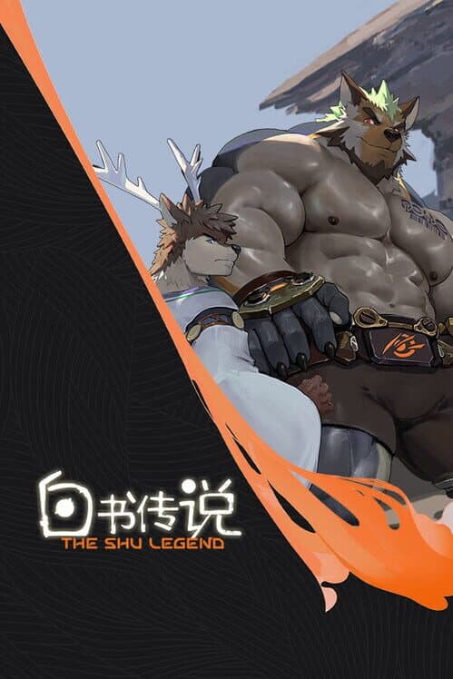 Обложка The Shu Legend