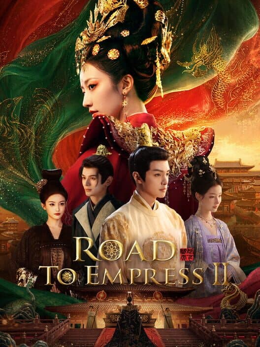 Обложка Road to Empress II
